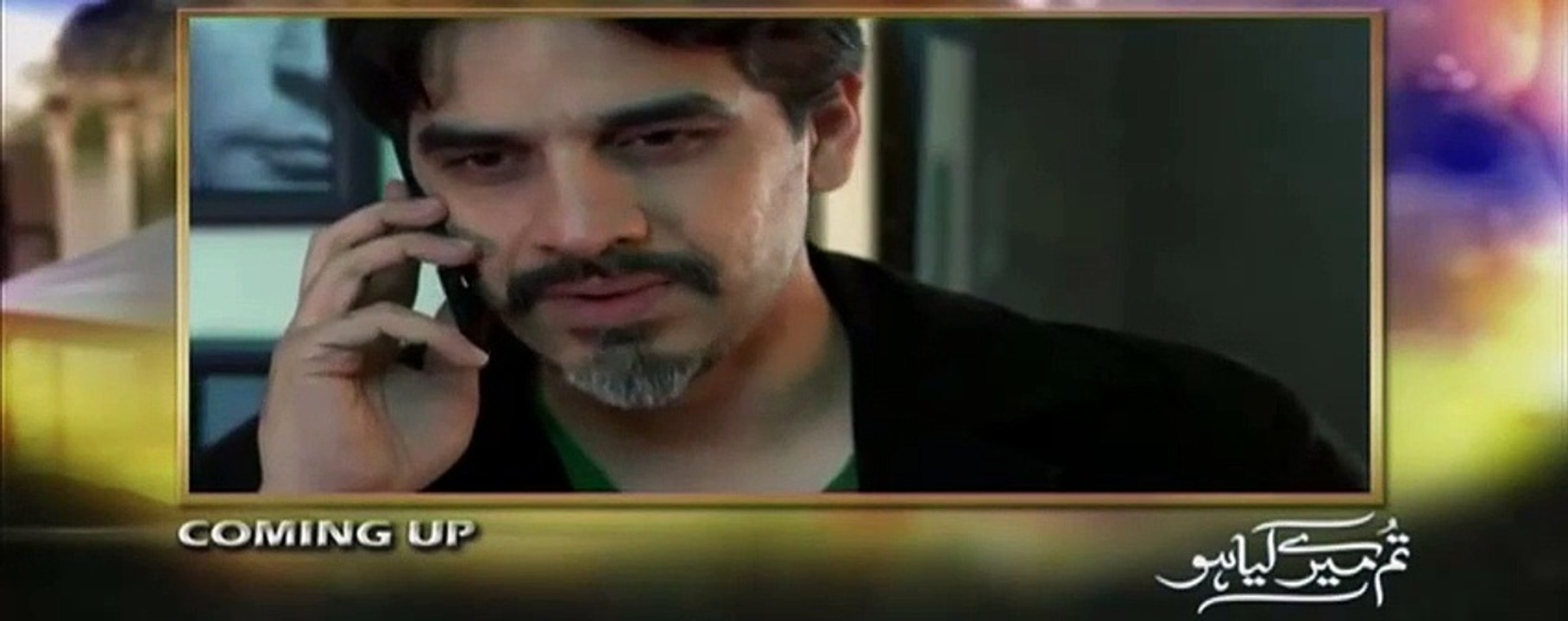 Tum Mere Kia Ho Episode 8 in HD