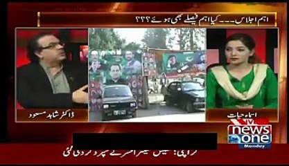 Live With Dr. Shahid Masood on News One - 7th December 2015