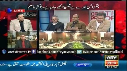 Saeed Ghani ki Dr. Asim Case Par Ajeeb o Gareeb Justification