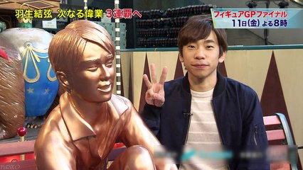 151208 次なる偉業 3連覇へ