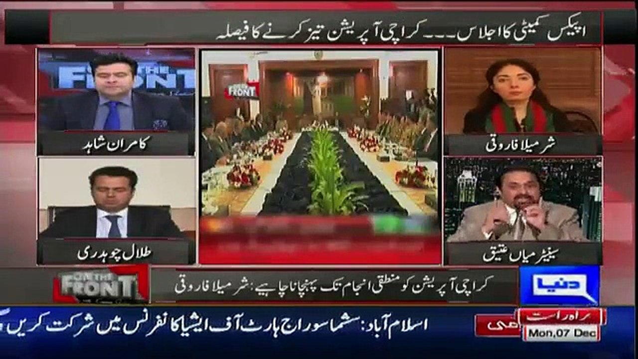 On The Front – 7th December 2015