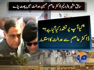Dr Asim claims being tortured in custody; remand extended for 5 days