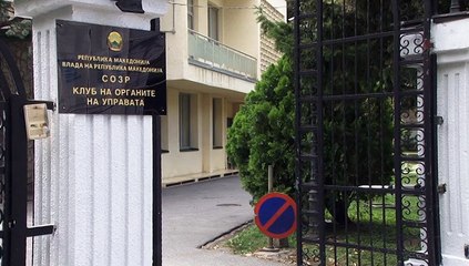 GALENA RABOTNA GRUPA ZA DIK 07 12