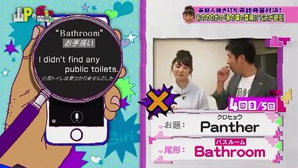 山Pのkiss英語 おのののか&パンサー尾形 加藤諒 2015年11月13日