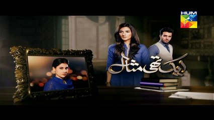 Ek Thi Misaal Episode 26 Promo HUM TV Drama 7 Dec 2015