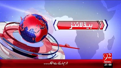 Headlines – 09:00 PM – 07 Dec 15 - 92 News HD