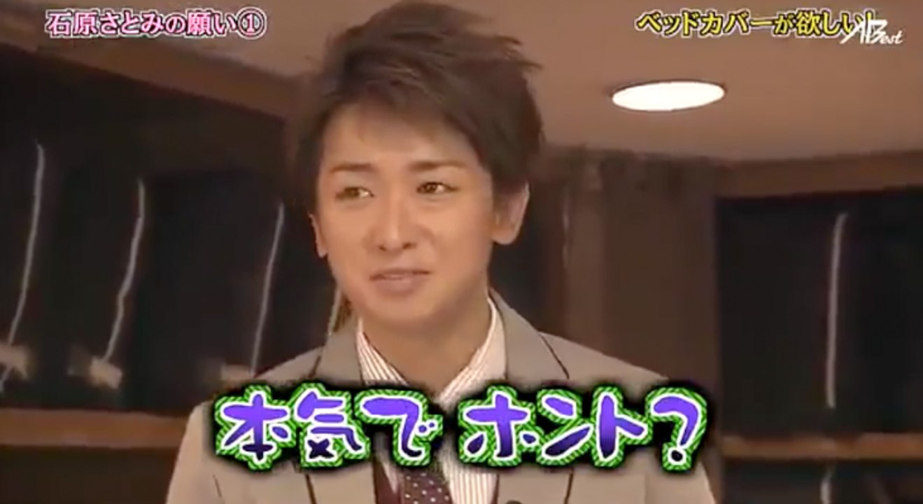 Asking Ohno To Pay The Bill - ENG SUB [FUNNY)