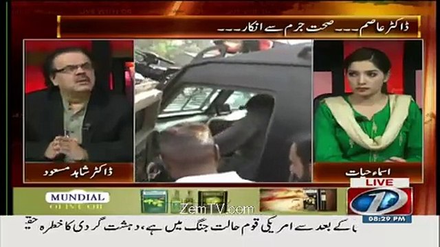 Dr Asim Arbon Ki Hera Pheri Karne Ke Baad Shahid Masood Se Kiya Kaha