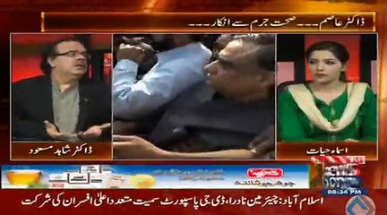 Dr Asim ny aj ki statement q di : DR Shahid Masood