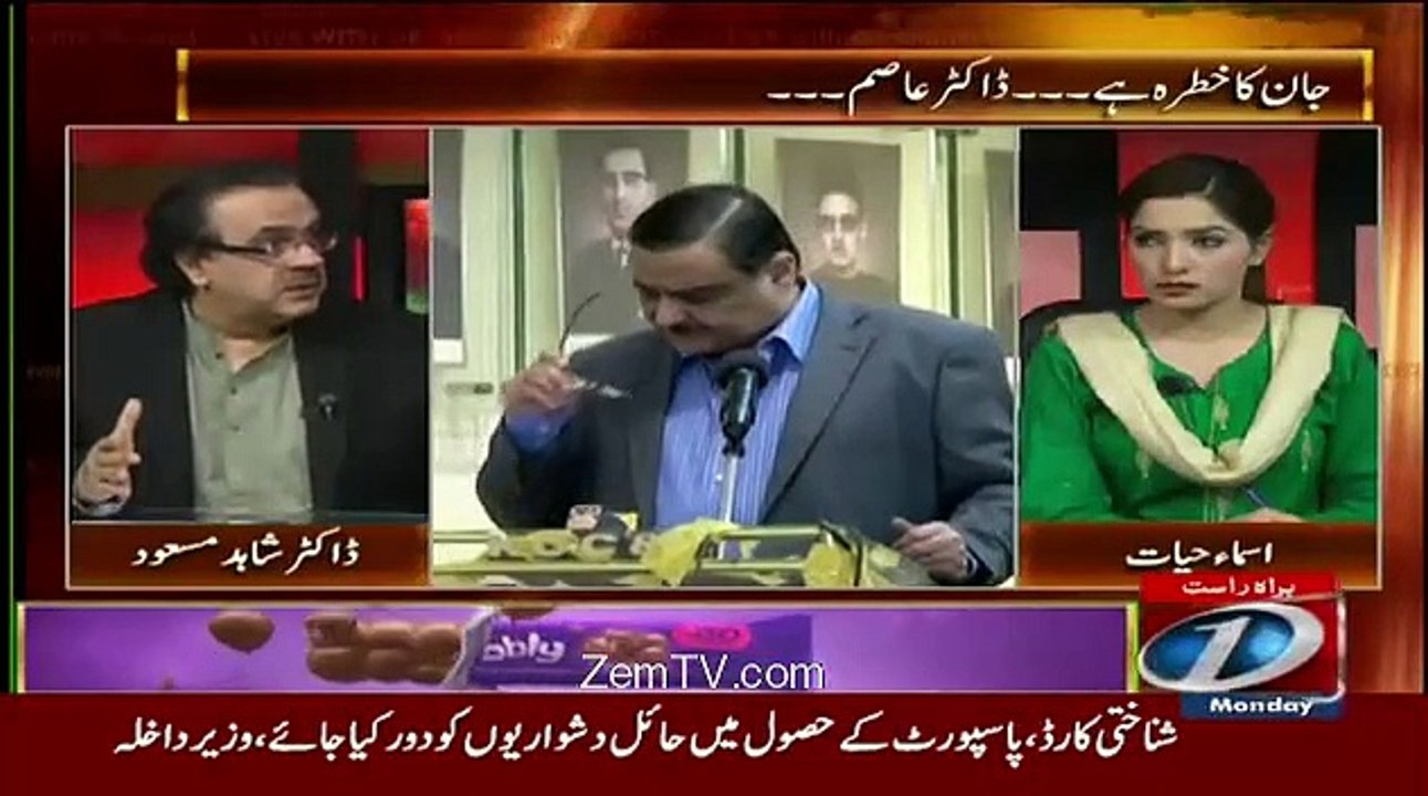 Dr Asim Se Ghalti Kahan Hui-Shahid Masood