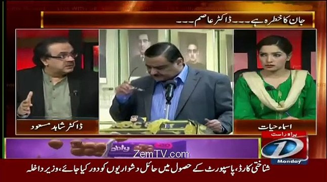 Dr Asim Se Ghalti Kahan Hui-Shahid Masood