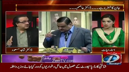 Dr Asim Se Ghalti Kahan Hui-Shahid Masood