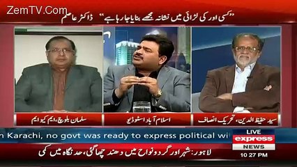 Kal Tak – 7th December 2015