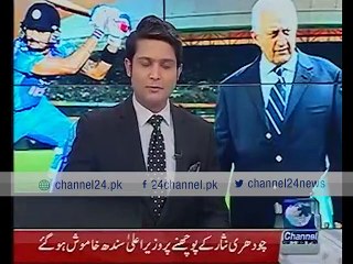 News Bulletin 09:00pm 7th December 2015