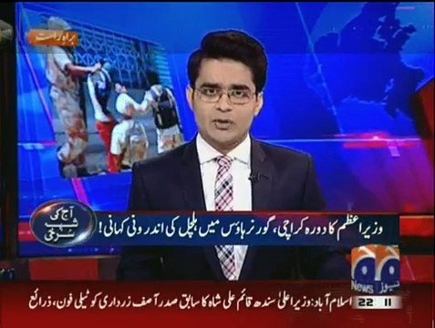 Aaj Shahzaib Khanzada Kay Sath - 7th December 2015