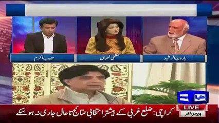 Haroon Rasheed Revelas That Why Federal Goverment Open Imran Farooq Case