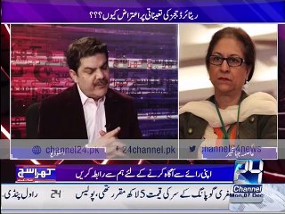 Khara Such with Lucman 7th December 2015