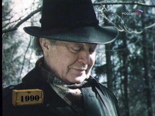 Беспокойное хозяйство