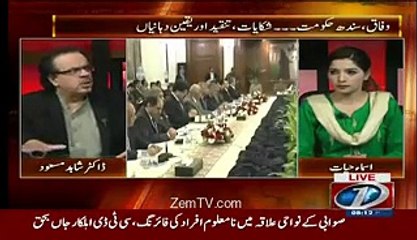 What happened with Qaim Ali Shah in Karachi meeting?