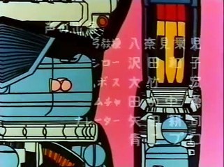 Ending (Spanish Latino)