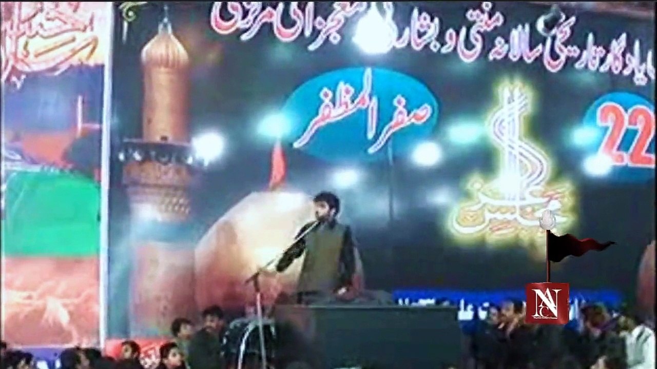 Sardar Waseem Abbas Baloch 22 Safar 1437 Imam Bargah Gulshan-e-Zahra s.a Bheekaywaal Lahore