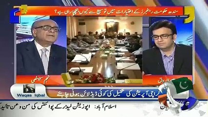 Aapas ki Baat – 7th December 2015