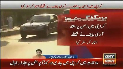 Genral Raheel Sharif brave movement in karachi ...... 7.12.2015