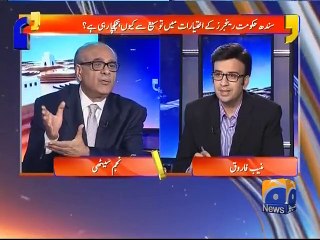Aapas Ki Baat - 07 December 2015