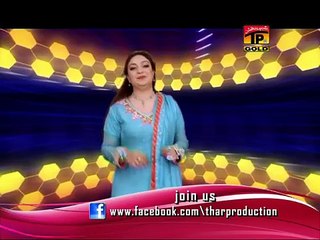 Afshan Zebi Saraiki Best Song