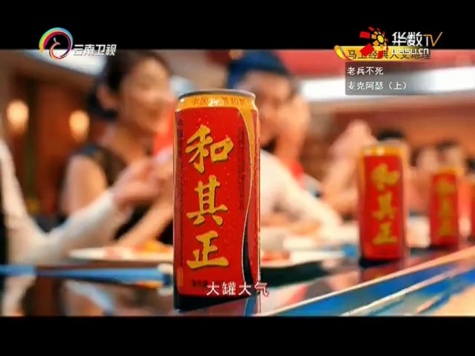 20151207 经典人文地理   老兵不死 麦克阿瑟