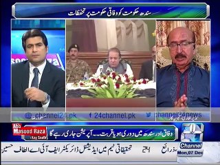 Abb Masood Raza Kay Saath 7th December 2015
