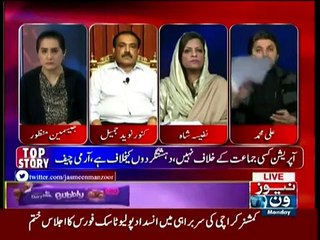 Tonight With Jasmeen - 7th December 2015