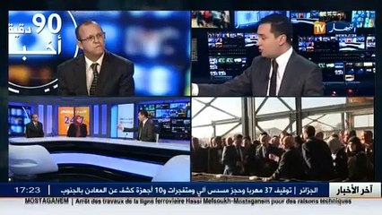 ضيفا بلاطو قناة النهار في حوار مثير عن السكنات الجاهزة في الجزائر