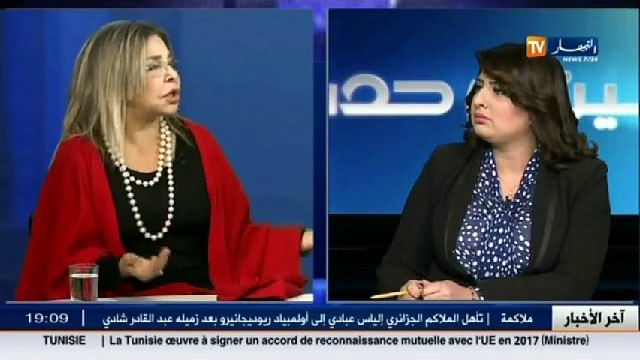 عين و حدث 7 ألاف حالة عنف ضد المرأة..ظاهرة العنف بالجزائر إلى أين