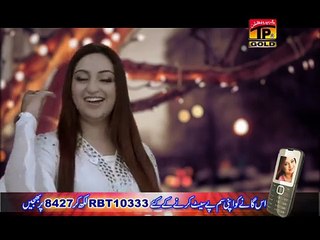 Afshan Zebi _ Mehfil Mein Bar Bar
