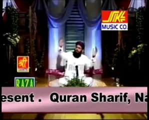 Balaghal Ula Bikamalihi