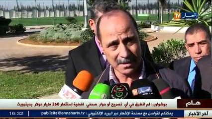 Algérie: la revue de presse sportive sur Ennahar TV