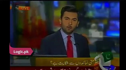 KPK introduce revolutionary smart phone complaint registration and system