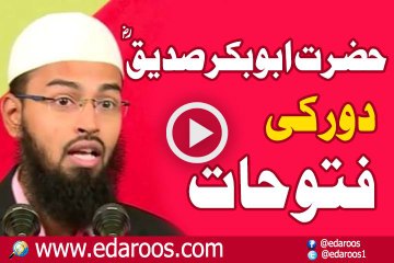 Hazrat AbuBakar RA K Daur Ki Fatuhaat By Adv. Faiz Syed