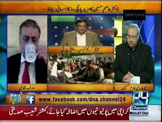 DNA 7th december 2015 with Arif Nizami
