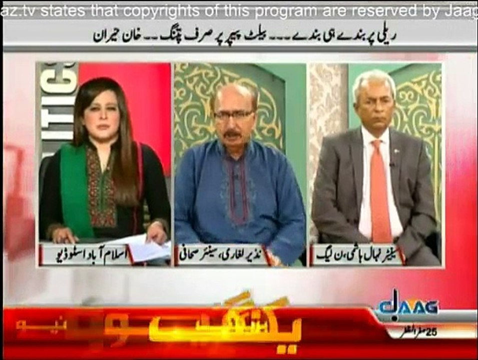 Sana Mirza Live - 7th December 2015
