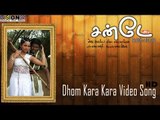 Dhom Kara Video Song - Prathi Gnayiru 9.30 to 10.00 | Poornitha | John Peter | Mass Audios