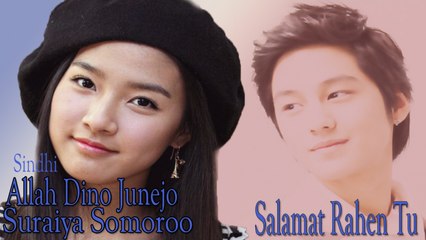 Allah Dino Junejo, Suraiya Somoroo - Salamat Rahen Tu