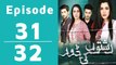 Rishton Ki Dor Episode 31-32 Full on Geo Tv