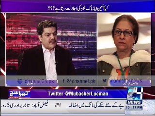 Ali Zafar criticising on additional judges?