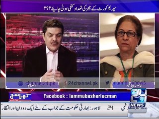 Asma Jahangir talks about Lawyers behavior