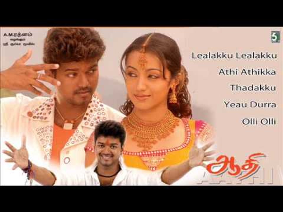 Aathi - Jukebox (Full Songs)
