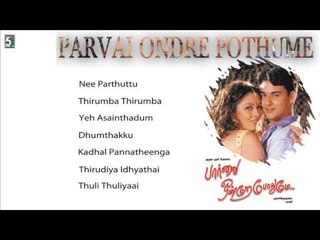 Paarvai Ondre Podhume Jukebox Full Songs Video Dailymotion