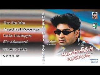 Ponniyin Selvan - Jukebox (Full Songs)