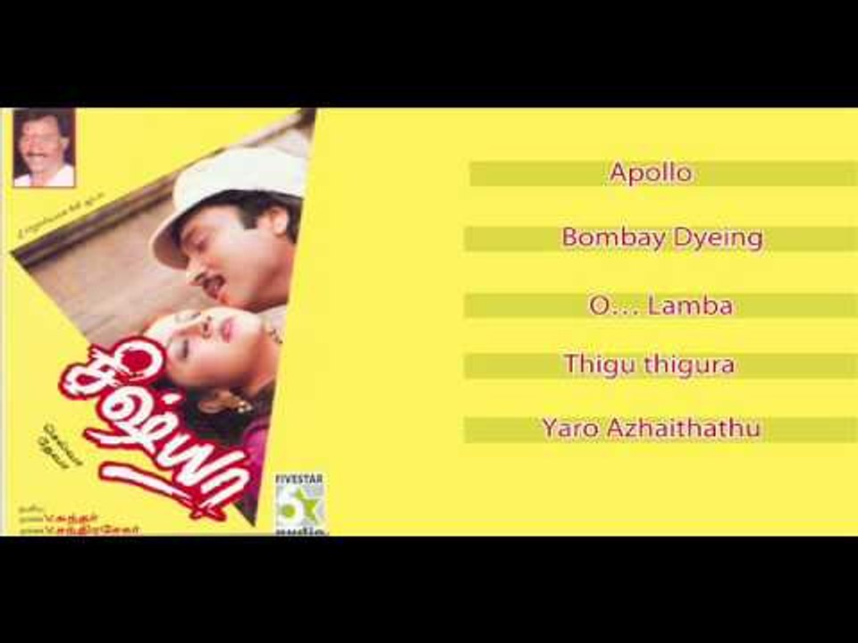Sishya - Jukebox (Full Songs)